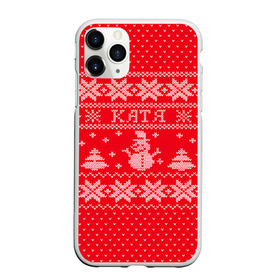 Чехол для iPhone 11 Pro Max матовый с принтом Новогодняя Катя в городе Новоалтайск, Силикон |  | Тематика изображения на принте: дед мороз | екатерина | елка | зима | имена | катерина | катя | кофта | новогодний | новый год | свитер | снег | снеговик | снежинки | узор