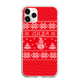 Чехол для iPhone 11 Pro Max матовый с принтом Новогодняя Лида в городе Новоалтайск, Силикон |  | Тематика изображения на принте: дед мороз | елка | зима | имена | кофта | лида | новогодний | новый год | свитер | снег | снеговик | снежинки | узор