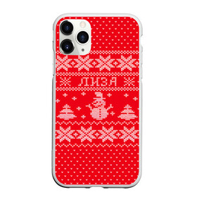 Чехол для iPhone 11 Pro Max матовый с принтом Новогодняя Лиза в городе Новоалтайск, Силикон |  | Тематика изображения на принте: дед мороз | елизавета | елка | зима | имена | кофта | лиза | новогодний | новый год | свитер | снег | снеговик | снежинки | узор