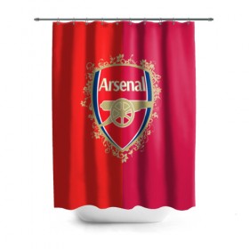 Штора 3D для ванной с принтом FC Arsenal в городе Новоалтайск, 100% полиэстер | плотность материала — 100 г/м2. Стандартный размер — 146 см х 180 см. По верхнему краю — пластиковые люверсы для креплений. В комплекте 10 пластиковых колец | arsenal | arsenal football club | gunners | английский | англия | арсенал | высший | дивизион | канониры | клуб | лига чем | лидер | лондон | лучший | премьер лига | профессиональный | рекордсмен | самый | стадион