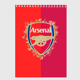 Скетчбук с принтом FC Arsenal в городе Новоалтайск, 100% бумага
 | 48 листов, плотность листов — 100 г/м2, плотность картонной обложки — 250 г/м2. Листы скреплены сверху удобной пружинной спиралью | Тематика изображения на принте: arsenal | arsenal football club | gunners | английский | англия | арсенал | высший | дивизион | канониры | клуб | лига чем | лидер | лондон | лучший | премьер лига | профессиональный | рекордсмен | самый | стадион
