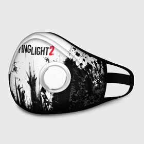 Маска из неопрена с принтом Dying Light 2 в городе Новоалтайск, неопрен 100% | Форма огибающая нос. Резинки для ушей с дополнительной резинкой на затылке. Клапан для выдоха для активного дыхания при занятиях спортом. Эластичный материал маски и окантовки для лучшего растяжения и прилегания маски.  | action | axe | dying | horror | light | open | rpg | survival | techland | world | zombie | zombies | выживание | даин | дайинг | зомби | игра | игры | лайт | мир | открытый | про | топор | топорик | ужасы | хоррор | экшн