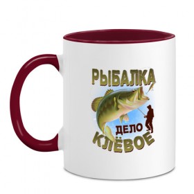 Кружка двухцветная с принтом  Рыбалка  в городе Новоалтайск, керамика | объем — 330 мл, диаметр — 80 мм. Цветная ручка и кайма сверху, в некоторых цветах — вся внутренняя часть | для рыбалки | мужская | отдых | рыба | рыбалка | туризм