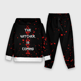 Детский костюм 3D (с толстовкой) с принтом The Witcher Is Coming в городе Новоалтайск,  |  | blood | game | games | player | rpg | skyrim | the | witcher | ведьмак | война | войны | волк | волки | геральт | игра | игрок | игры | кровь | лого | меч | полосы | рпг | символ | символы | скайрим | три | четыре | щит