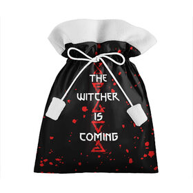 Подарочный 3D мешок с принтом The Witcher Is Coming в городе Новоалтайск, 100% полиэстер | Размер: 29*39 см | Тематика изображения на принте: blood | game | games | player | rpg | skyrim | the | witcher | ведьмак | война | войны | волк | волки | геральт | игра | игрок | игры | кровь | лого | меч | полосы | рпг | символ | символы | скайрим | три | четыре | щит