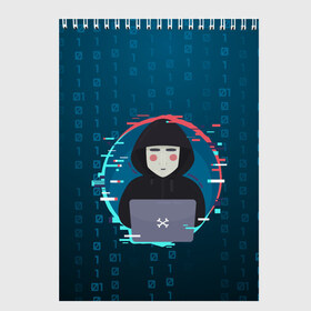 Скетчбук Anonymous hacker: в городе Новоалтайск, 100% бумага
| 48 листов, плотность листов — 100 г/м2, плотность картонной обложки — 250 г/м2. Листы скреплены сверху удобной пружинной спиралью | anonymous | hacker | it | аноним | взлом | компьютер | ноутбук | программист | хакер
