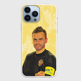Чехол для iPhone 13 Pro Max с принтом Акинфеев Праздничный в городе Новоалтайск,  |  | Тематика изображения на принте: new yaer | акинфеев | зима футбол | игорь акинфеев | новый год | новый год футбол | футбол | футбол новый год