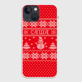 Чехол для iPhone 13 mini с принтом Новогодняя Саша в городе Новоалтайск,  |  | Тематика изображения на принте: александра | дед мороз | елка | зима | имена | кофта | новогодний | новый год | саша | свитер | снег | снеговик | снежинки | узор