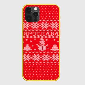 Чехол для iPhone 12 Pro Max с принтом Новогодняя Ярослава в городе Новоалтайск, Силикон |  | Тематика изображения на принте: дед мороз | елка | зима | имена | кофта | новогодний | новый год | свитер | снег | снеговик | снежинки | узор | ярослава
