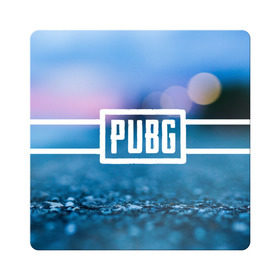 Магнит виниловый Квадрат с принтом PUBG light blue в городе Новоалтайск, полимерный материал с магнитным слоем | размер 9*9 см, закругленные углы | pubg | игра | лого | пубг | светлый | стрелялка | шутер