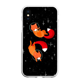 Чехол для iPhone XS Max матовый с принтом Лисички в Космосе в городе Новоалтайск, Силикон | Область печати: задняя сторона чехла, без боковых панелей | Тематика изображения на принте: cute | fox | foxes | ginger | space | tail | забавная | космическая | космонавт | космонавты | космос | лис | лиса | лисица | лисицы | лисичка | лисички | лисы | милая | рыжая | рыжие | скафандр | смешная | фыр | хвост