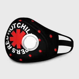 Маска из неопрена с принтом Red Hot Chili Peppers в городе Новоалтайск, неопрен 100% | Форма огибающая нос. Резинки для ушей с дополнительной резинкой на затылке. Клапан для выдоха для активного дыхания при занятиях спортом. Эластичный материал маски и окантовки для лучшего растяжения и прилегания маски.  | chili | cross | hot | logo | music | peppers | red | red hot chili peppers | rhcp | rock | star | symbol | звезда | звездочка | красная | красный | крест | логотип | музыка | перцы | рок | символ | цветок | цветочек | чили