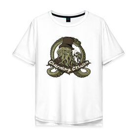 Мужская футболка хлопок Oversize с принтом Charming Cthulhu в городе Новоалтайск, 100% хлопок | свободный крой, круглый ворот, “спинка” длиннее передней части | бог | божество | даркуотер | море | океан | осьминог