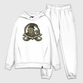 Мужской костюм хлопок OVERSIZE с принтом Charming Cthulhu в городе Новоалтайск,  |  | бог | божество | даркуотер | море | океан | осьминог