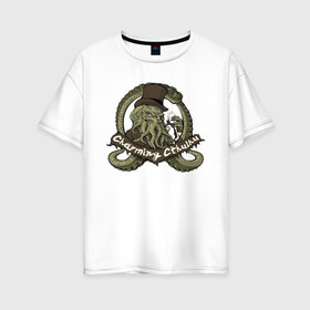 Женская футболка хлопок Oversize с принтом Charming Cthulhu в городе Новоалтайск, 100% хлопок | свободный крой, круглый ворот, спущенный рукав, длина до линии бедер
 | бог | божество | даркуотер | море | океан | осьминог