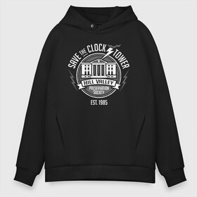 Мужское худи Oversize хлопок с принтом Back to the future_5 в городе Новоалтайск, френч-терри — 70% хлопок, 30% полиэстер. Мягкий теплый начес внутри —100% хлопок | боковые карманы, эластичные манжеты и нижняя кромка, капюшон на магнитной кнопке | back to the future | doc | emmet brown | marty mcfly | док | культовое кино | марти макфлай | путешествия во времени | роберт земекис | эйнштейн | эммет браун