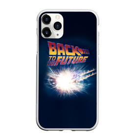 Чехол для iPhone 11 Pro Max матовый с принтом Back to the future_8 в городе Новоалтайск, Силикон |  | back to the future | doc | emmet brown | marty mcfly | док | культовое кино | марти макфлай | путешествия во времени | роберт земекис | эйнштейн | эммет браун