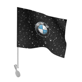 Флаг для автомобиля с принтом BMW под Дождём в городе Новоалтайск, 100% полиэстер | Размер: 30*21 см | auto | bmw | logo | moto | symbol | авто | автомобили | автомобилисту | автомобильная | бмв | гонки | дождь | знак | капли | лого | логотип | марка | машина | машинки | машины | мото | мотоцикл | символ | тачка | тюнинг