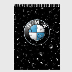 Скетчбук с принтом BMW под Дождём в городе Новоалтайск, 100% бумага
 | 48 листов, плотность листов — 100 г/м2, плотность картонной обложки — 250 г/м2. Листы скреплены сверху удобной пружинной спиралью | Тематика изображения на принте: auto | bmw | logo | moto | symbol | авто | автомобили | автомобилисту | автомобильная | бмв | гонки | дождь | знак | капли | лого | логотип | марка | машина | машинки | машины | мото | мотоцикл | символ | тачка | тюнинг