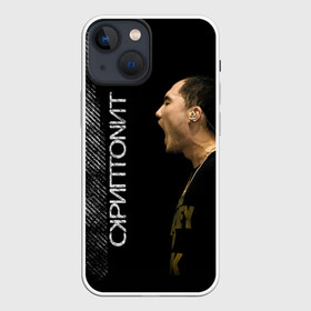 Чехол для iPhone 13 mini с принтом СКРИПТОНИТ в городе Новоалтайск,  |  | 104 | hip | hop | line | niman | rap | raper | rapper | red | russian | skriptonit | t fest | красный | линии | линия | мультибрендовый | палец | русский | рэп | рэпер | рэппер | скриптонит | средний | хип | хоп