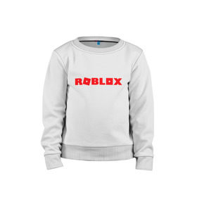 Детский свитшот хлопок с принтом Roblox Logo в городе Новоалтайск, 100% хлопок | круглый вырез горловины, эластичные манжеты, пояс и воротник | logo | roblox | лого | логотип | надпись | роблокс