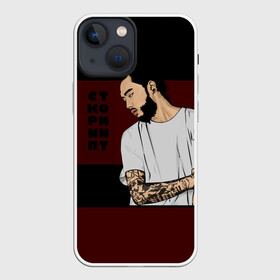 Чехол для iPhone 13 mini с принтом Скриптонит в городе Новоалтайск,  |  | 104 | hip | hop | line | niman | rap | raper | rapper | red | russian | skriptonit | t fest | красный | линии | линия | мультибрендовый | палец | русский | рэп | рэпер | рэппер | скриптонит | средний | хип | хоп