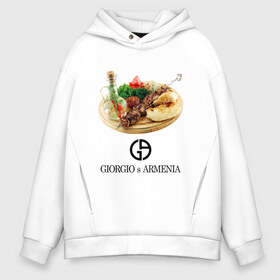 Мужское худи Oversize хлопок с принтом Giorgio s Armenia в городе Новоалтайск, френч-терри — 70% хлопок, 30% полиэстер. Мягкий теплый начес внутри —100% хлопок | боковые карманы, эластичные манжеты и нижняя кромка, капюшон на магнитной кнопке | антибренд | гиоргий с армении | стиль | тренд
