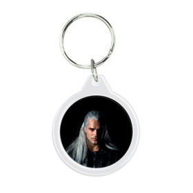 Брелок круглый с принтом The Witcher. Geralt of Rivia в городе Новоалтайск, пластик и полированная сталь | круглая форма, металлическое крепление в виде кольца | Тематика изображения на принте: andrzej | cavill | ciri | cirilla | geralt | henry | netflix | rivia | sapkowski | witcher | yennefer | анджей | ведьмак | генри | геральт | йеннифэр | кавилл | ривия | сапковский | цири | цирилла