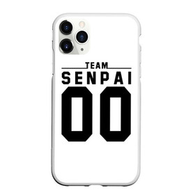 Чехол для iPhone 11 Pro Max матовый с принтом SENPAI TEAM в городе Новоалтайск, Силикон |  | ahegao | anime | kawai | kowai | oppai | otaku | senpai | sugoi | waifu | weeaboo | yandere | аниме | ахегао | вайфу | виабу | каваи | ковай | культура | отаку | сенпай | сугои | тренд | яндере
