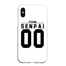 Чехол для iPhone XS Max матовый с принтом SENPAI TEAM в городе Новоалтайск, Силикон | Область печати: задняя сторона чехла, без боковых панелей | ahegao | anime | kawai | kowai | oppai | otaku | senpai | sugoi | waifu | weeaboo | yandere | аниме | ахегао | вайфу | виабу | каваи | ковай | культура | отаку | сенпай | сугои | тренд | яндере