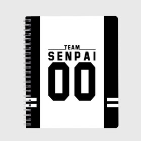 Тетрадь с принтом SENPAI TEAM в городе Новоалтайск, 100% бумага | 48 листов, плотность листов — 60 г/м2, плотность картонной обложки — 250 г/м2. Листы скреплены сбоку удобной пружинной спиралью. Уголки страниц и обложки скругленные. Цвет линий — светло-серый
 | ahegao | anime | kawai | kowai | oppai | otaku | senpai | sugoi | waifu | weeaboo | yandere | аниме | ахегао | вайфу | виабу | каваи | ковай | культура | отаку | сенпай | сугои | тренд | яндере