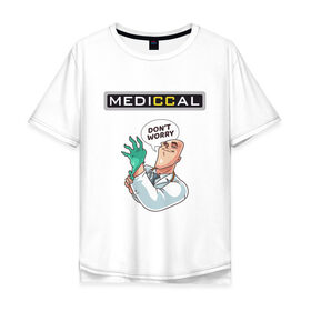 Мужская футболка хлопок Oversize с принтом MEDICCAL в городе Новоалтайск, 100% хлопок | свободный крой, круглый ворот, “спинка” длиннее передней части | brazzers | love | больница | врач | гинеколог | доктор | здравоохранение | любовь | медицина | офмс | перчатки | терапевт | халат | хирург