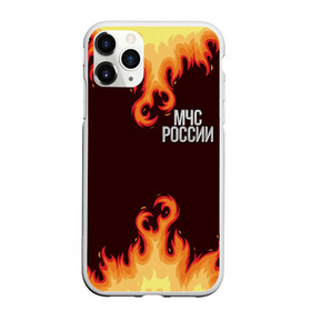 Чехол для iPhone 11 Pro матовый с принтом МЧС России в городе Новоалтайск, Силикон |  | мчс | огонь | пламя | пожар | пожарник | пожарный | профессия | россия
