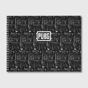 Альбом для рисования с принтом PUBG в городе Новоалтайск, 100% бумага
 | матовая бумага, плотность 200 мг. | battlegrounds | chicken | chickendinner | dinner | game | pcgaming | playerunknownsbattlegrounds | pubg | videogames | баттл | баттлграунд | куриныйобед | курица | обед | пабг
