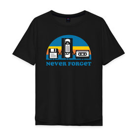 Мужская футболка хлопок Oversize с принтом Never forget в городе Новоалтайск, 100% хлопок | свободный крой, круглый ворот, “спинка” длиннее передней части | Тематика изображения на принте: old | oldfag | school | vhs | видик | возраст | времена | дискета | кассета | молодость | олдфаг | раньше | старая | старость | школа | юность