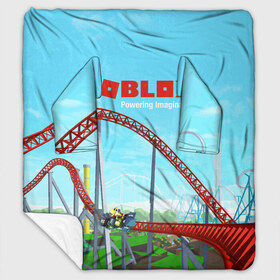 Плед с рукавами ROBLOX Powering Imagination: в городе Новоалтайск, 100% полиэстер | Закругленные углы, все края обработаны. Ткань не мнется и не растягивается. Размер 170*145 | block | lego | logo | minecraft | online | oof | quest | roblocks | roblockx | roblox | studio | блок | блоки | голова | игра | игры | квест | лего | лицо | лого | логотип | майнкрафт | онлайн | роблокс | символ | студия