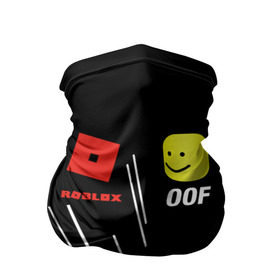 Бандана-труба 3D с принтом Roblox OOF Meme в городе Новоалтайск, 100% полиэстер, ткань с особыми свойствами — Activecool | плотность 150‒180 г/м2; хорошо тянется, но сохраняет форму | lego | logo | meme | memes | minecraft | oof | quest | roblocks | roblockx | roblox | studio | блок | блоки | голова | игра | игры | квест | лего | лицо | лого | логотип | майнкрафт | мем | мемы | онлайн | роблокс | студия