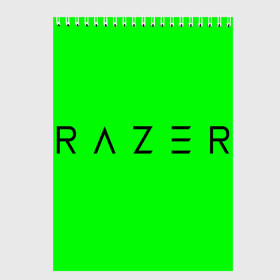 Скетчбук с принтом RAZER в городе Новоалтайск, 100% бумага
 | 48 листов, плотность листов — 100 г/м2, плотность картонной обложки — 250 г/м2. Листы скреплены сверху удобной пружинной спиралью | 101 | brand | company | gamer | green | logo | mamba | naga | player | razer | rzr | snake | бренд | железо | зеленый | змея | компания | лого | рейзер | софт