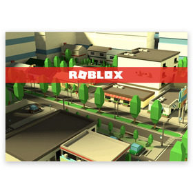 Поздравительная открытка с принтом ROBLOX City в городе Новоалтайск, 100% бумага | плотность бумаги 280 г/м2, матовая, на обратной стороне линовка и место для марки
 | Тематика изображения на принте: lego | logo | meme | memes | minecraft | oof | quest | roblocks | roblockx | roblox | studio | блок | блоки | голова | игра | игры | квест | лего | лицо | лого | логотип | майнкрафт | мем | мемы | онлайн | роблокс | студия