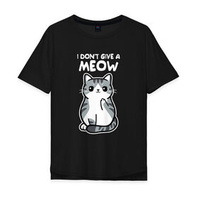 Мужская футболка хлопок Oversize с принтом I Dont Give A Meow в городе Новоалтайск, 100% хлопок | свободный крой, круглый ворот, “спинка” длиннее передней части | дерзкий | дикий | кот | котенок | котик | котэ | кошечка | лапочка | милашка | милота | милый | мимими | мяу | полосатый