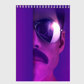 Скетчбук с принтом Bohemian Rhapsody в городе Новоалтайск, 100% бумага
 | 48 листов, плотность листов — 100 г/м2, плотность картонной обложки — 250 г/м2. Листы скреплены сверху удобной пружинной спиралью | band | bohemian | film | freddie | legend | mercury | movie | queen | rhapsody | rock | singer | богемская | вокалист | группа | квин | кино | куин | легенда | меркури | меркьюри | меркюри | певец | рапсодия | рок | фильм | фредди