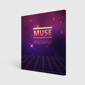 Холст квадратный с принтом Muse: Simulation Theory в городе Новоалтайск, 100% ПВХ |  | alternative | music | retro | rock | simulation | theory | альбом | альтернатива | альтернативная | беллами | музыка | мьюз | мэтью | ретро | рок