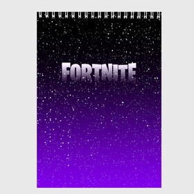 Скетчбук с принтом FORTNITE SPACE в городе Новоалтайск, 100% бумага
 | 48 листов, плотность листов — 100 г/м2, плотность картонной обложки — 250 г/м2. Листы скреплены сверху удобной пружинной спиралью | 2019 | armor | armour | cybersport | esport | fortnite | game | llama | logo | броня | игра | киберспорт | лама | симулятор строительства | строительство | фиолетовый | фирменные цвета | фортнайт