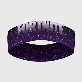 Повязка на голову 3D с принтом FORTNITE SPACE в городе Новоалтайск,  |  | 2019 | armor | armour | cybersport | esport | fortnite | game | llama | logo | броня | игра | киберспорт | лама | симулятор строительства | строительство | фиолетовый | фирменные цвета | фортнайт