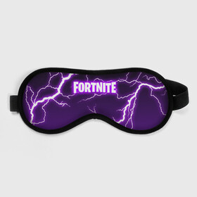 Маска для сна 3D с принтом FORTNITE STORM | ФОРТНАЙТ СЕРДЦЕ в городе Новоалтайск, внешний слой — 100% полиэфир, внутренний слой — 100% хлопок, между ними — поролон |  | 2019 | armor | armour | battle royale | cybersport | esport | fortnite | game | llama | logo | storm | батл рояль | броня | буря | игра | киберспорт | лама | молнии | молния | разряд | симулятор строительства | строительство | ток | фиолето