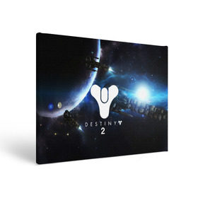 Холст прямоугольный с принтом DESTINY 2 в городе Новоалтайск, 100% ПВХ |  | action | destiny | destiny 2 | fantasy | game | hunter | online | titan | traveller | warlock | игры | космос | шутер
