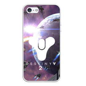 Чехол для iPhone 5/5S матовый с принтом DESTINY 2 в городе Новоалтайск, Силикон | Область печати: задняя сторона чехла, без боковых панелей | Тематика изображения на принте: action | destiny | destiny 2 | fantasy | game | hunter | online | titan | traveller | warlock | игры | космос | шутер