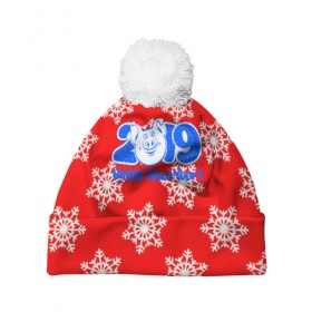 Шапка 3D c помпоном с принтом HAPPY NEW YEAR 2019 в городе Новоалтайск, 100% полиэстер | универсальный размер, печать по всей поверхности изделия | christmas | new year | pig | snow | год свиньи | ёлка | зима | кабан | каникулы | новогодний паттерн | новый год | праздник | рождество | свинья | снег | снежинки