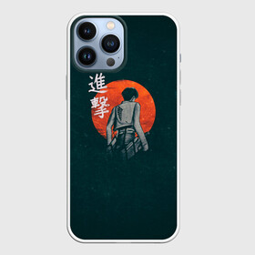 Чехол для iPhone 13 Pro Max с принтом Эрен уходит в закат. АТАКА ТИТАНОВ в городе Новоалтайск,  |  | 2 | 3 | anime | attack on titan | the wings of counterattack | аниме | анимэ | армин арлерт | атака на титанов | атака титанов | микаса аккерман | мультсериал | эрен йегер | японское