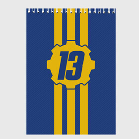 Скетчбук с принтом VAULT 13 FALLOUT 76 ФОЛЛАУТ 76 в городе Новоалтайск, 100% бумага
 | 48 листов, плотность листов — 100 г/м2, плотность картонной обложки — 250 г/м2. Листы скреплены сверху удобной пружинной спиралью | Тематика изображения на принте: 101 | 111 | 13 | 76 | atom cats | bethesda | brotherhood of steel | fallout | nuka cola | outcast | tunnel snakes | vault | war | братство стали | бункер | война | убежище | фолаут | фоллаут | ядеркола